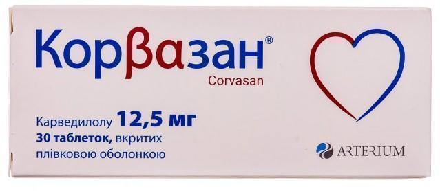 Корвазан табл  в/о 12,5мг №30