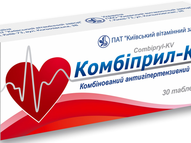 Комбіприл-КВ табл №30