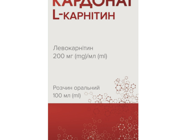 Кардонат L-карнітин р-н оральний 200мг/мл контейнер 100мл з мірною ложкою
