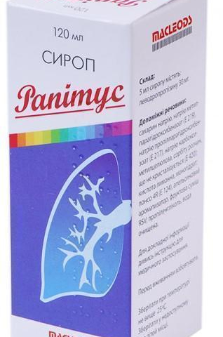 Рапітус сироп 30мг/5мл 120мл