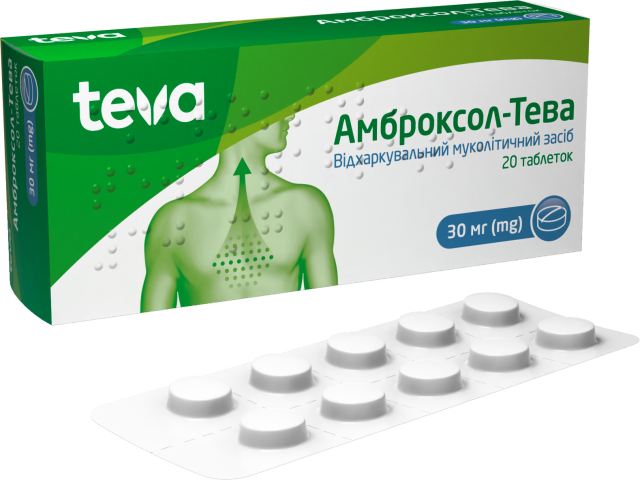 Амброксол-Тева табл 30мг №20