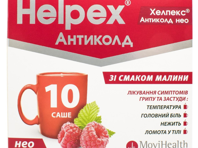 Хелпекс Антиколд Нео пор д/р-ну малина саше 4г №10