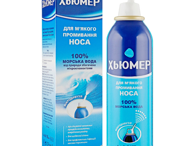 Хьюмер 150 спрей назал д/дорослих 150мл
