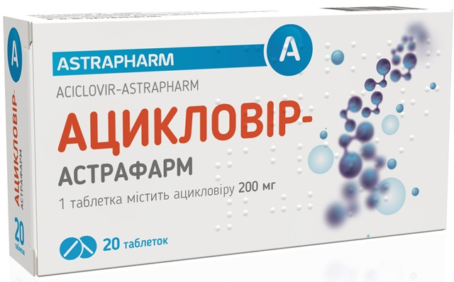 Ацикловір табл 200мг №20