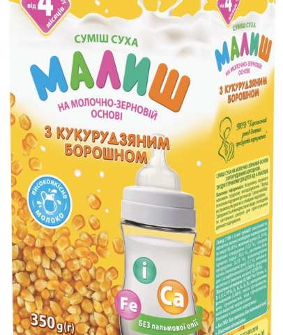 Малиш 350г кукурудзяний швидкого приготування з 4міс