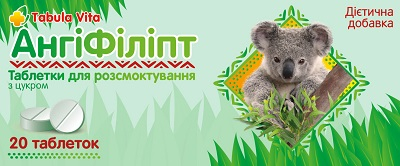 Ангіфіліпт таблетки для розсмоктування №20 Табула Віта