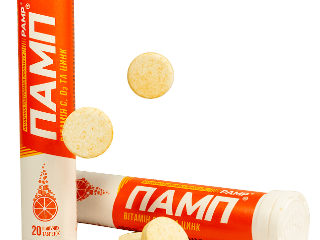 Памп табл шипучі №20