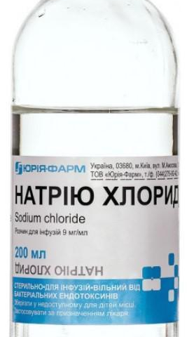 Натрію хлорид р-н д/інф 0,9% пляшка 200мл