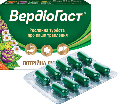 Вердіогаст капс 370мг №20