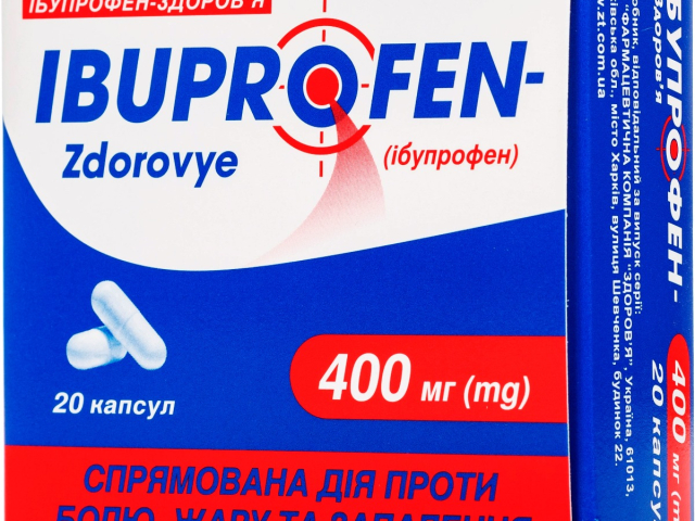 Ібупрофен-Здоров'я капс 400мг №20