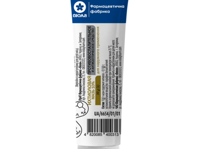 Іхтіолова мазь 10% туба ламінатна 30г