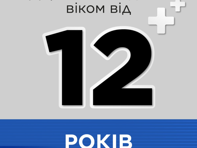 Стрепсілс плюс льодяники №16