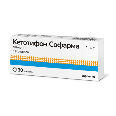 Кетотифен Софарма табл 1мг №30
