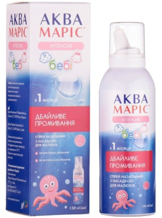 Аква Маріс Бебі Інтенсив спрей назал 150 мл