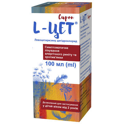 L-Цет сироп 2,5мг/5мл фл скл 100мл