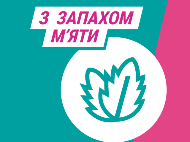Гавіскон подвійної дії табл д/жув №24
