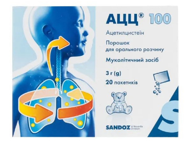 Ацц 100 пор д/п р-ну №20