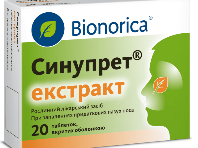 Синупрет екстракт табл в/о №20