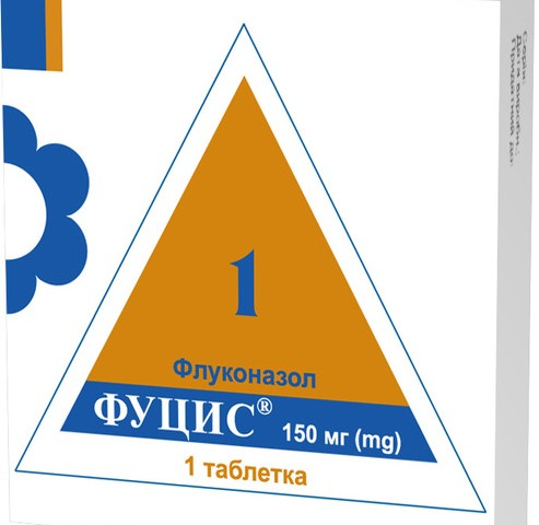 Фуцис табл 150мг №1