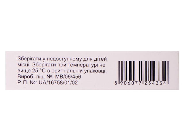Цефинак табл в/о 400мг №10