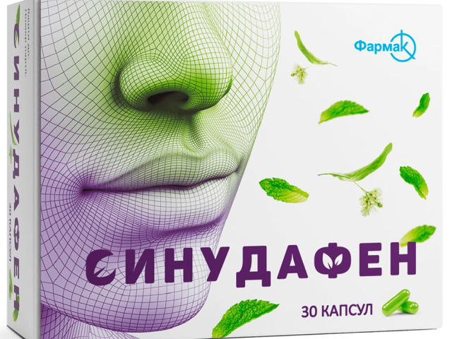 Синудафен капс №30