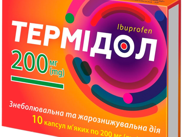 Термідол капс м'які 200мг №10