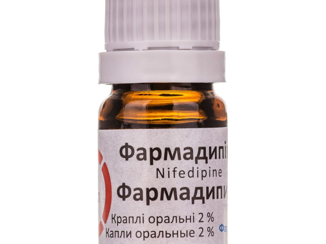 Фармадипін р-н 2% 5мл
