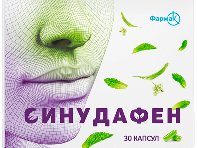 Синудафен капс №30