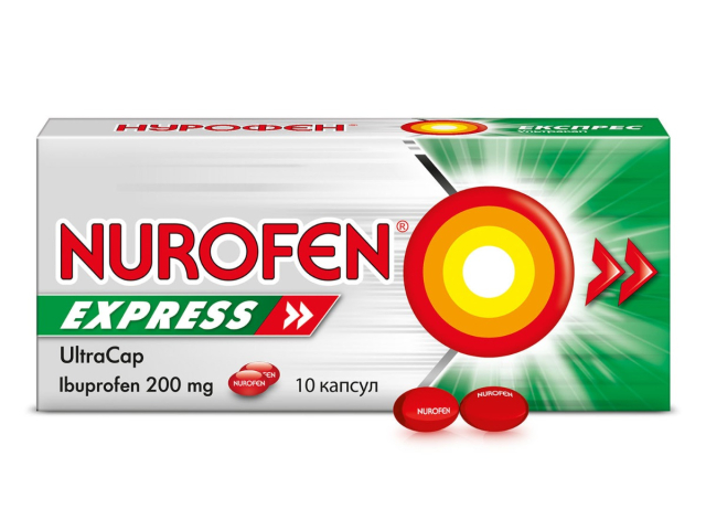 Нурофєн експрес ультракап капс 200мг №10