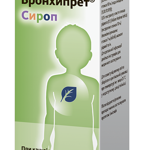 Бронхипрет сироп 100мл