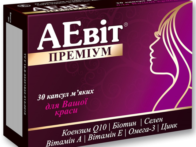АЕвіт Преміум капс №30