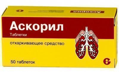 Аскоріл табл №50