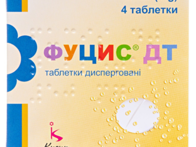 Фуцис ДТ дисперг 50мг №4