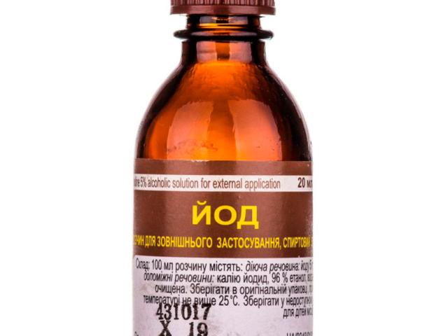 Йод р-н 5% фл-крапельн 20мл, Фітофарм