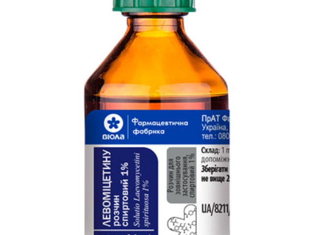 Левоміцетин р-н 1% фл. 25 мл