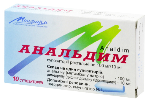 Анальдим супп ректальні 100мг/10мг №10