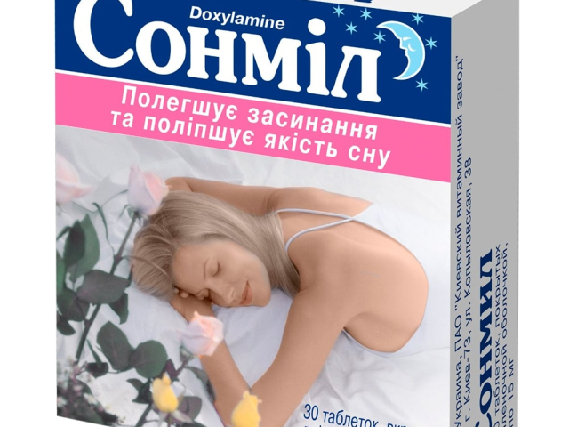 Сонміл табл 15мг КВ №30