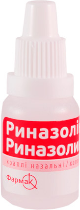 Риназолін спрей назал 0,5мг/мл скляний 10мл