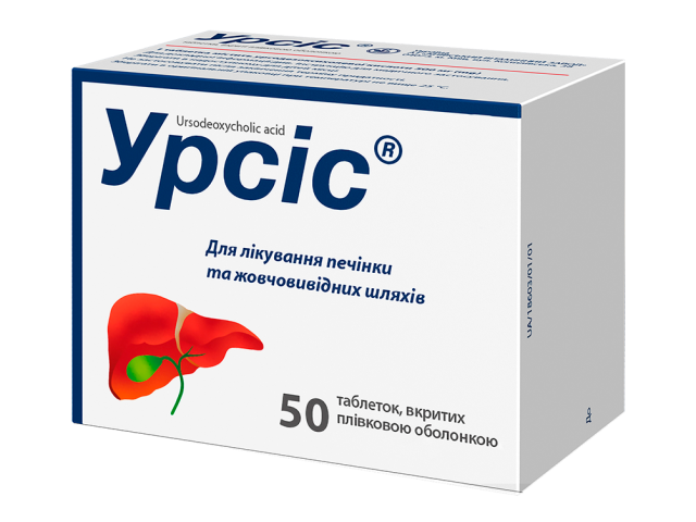 Урсіс табл 250мг блістер №50