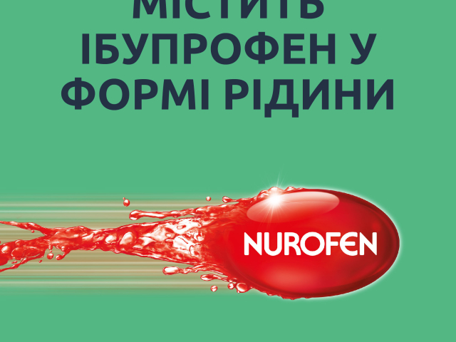 Нурофєн експресс форте капс 400мг №10