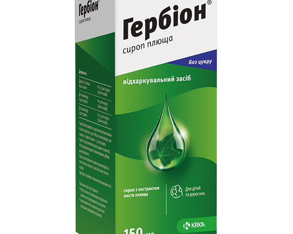 Гербіон Плющ сироп 150мл