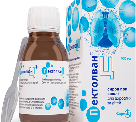 Пектолван Ц сироп 100мл