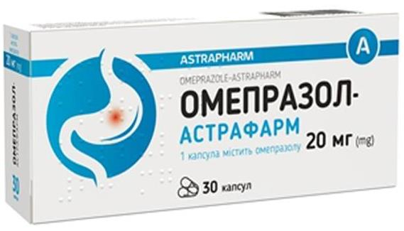 Омепразол-Астрафарм капс 20мг блістер №30
