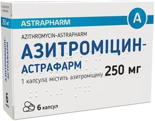 Азитроміцин-Астрафарм капс 250мг №6