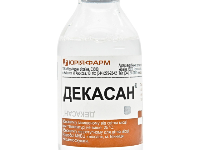 Декасан р-н 0,02% пляшка 100мл