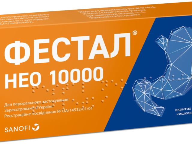 Фестал Нео 10000 табл в/о кишк-розч №20