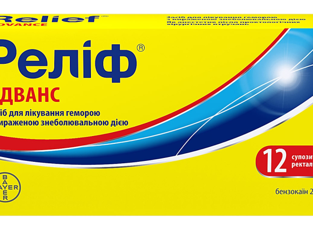 Реліф Адванс супп ректальні №12
