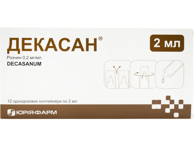 Декасан р-н 0,02% контейнер однодоз 2мл №12