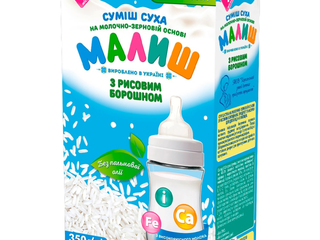 Малиш 350г рисовий швидкого приготування з 4міс