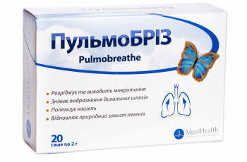 Пульмобріз пор д/сусп саше 2г №20